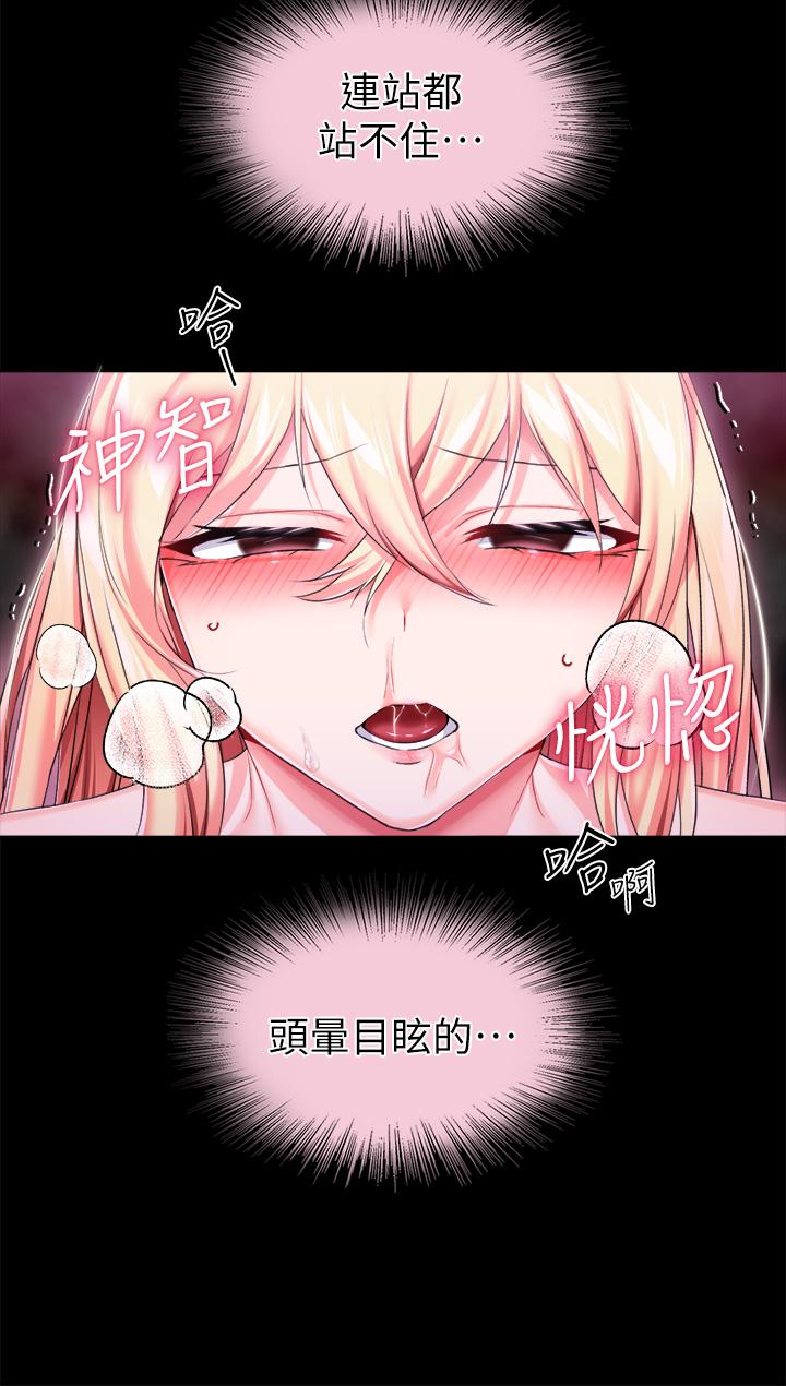 27P - 调教宫廷恶女