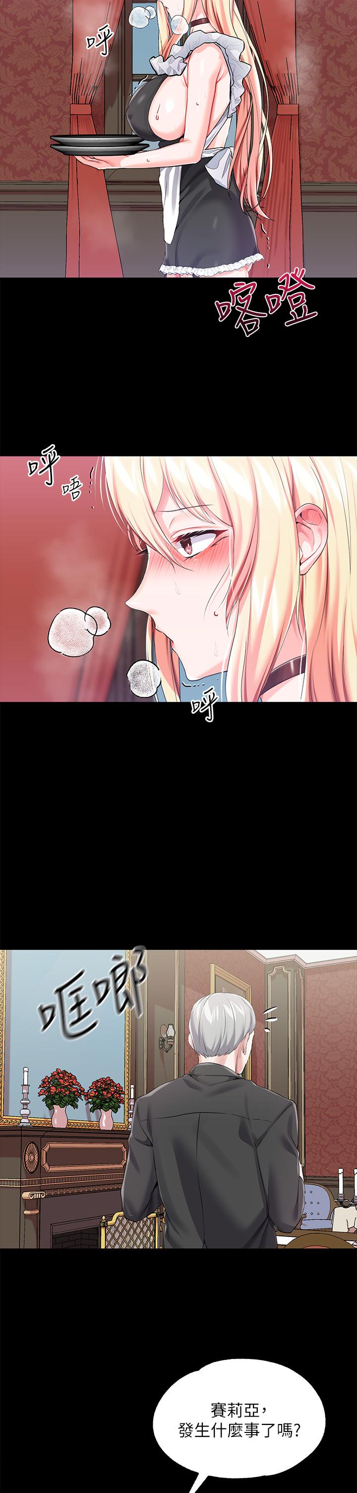 5P - 调教宫廷恶女