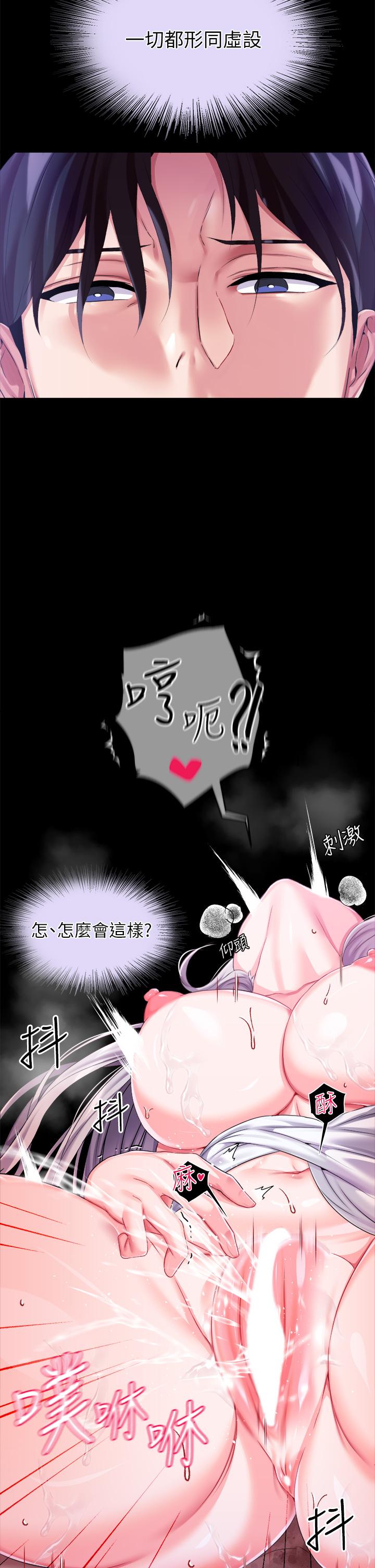 11P - 调教宫廷恶女