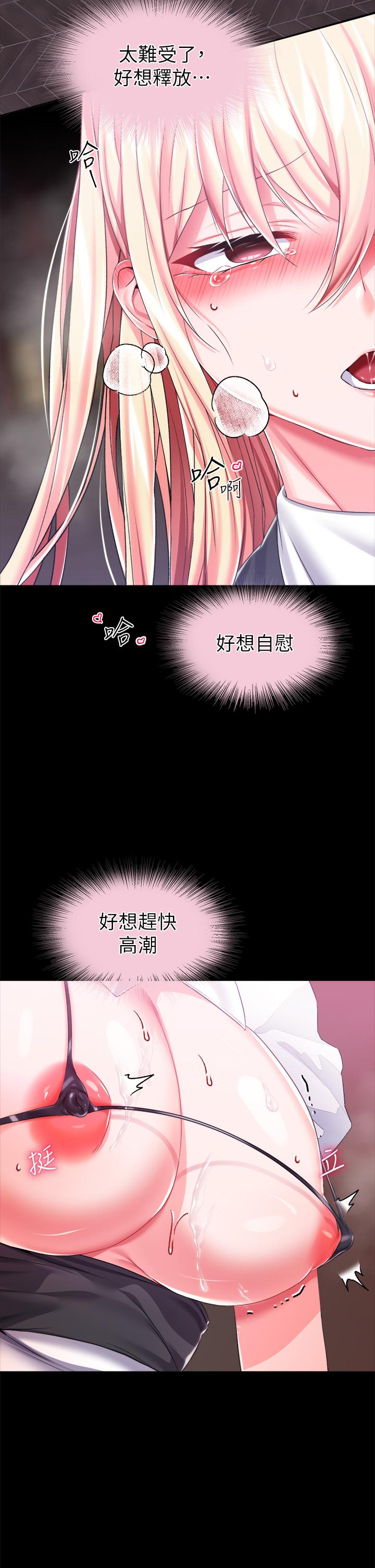 17P - 调教宫廷恶女