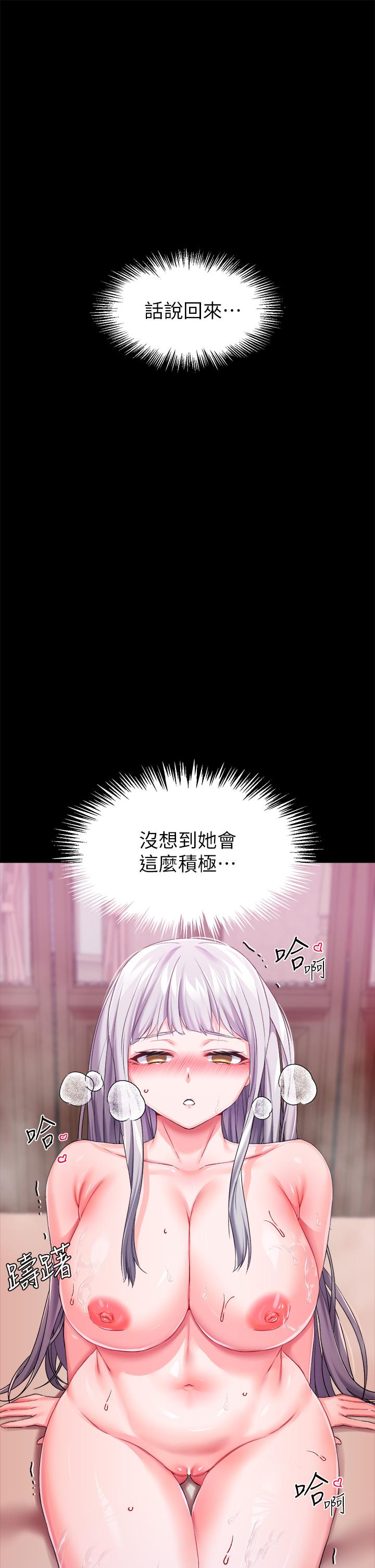 25P - 调教宫廷恶女