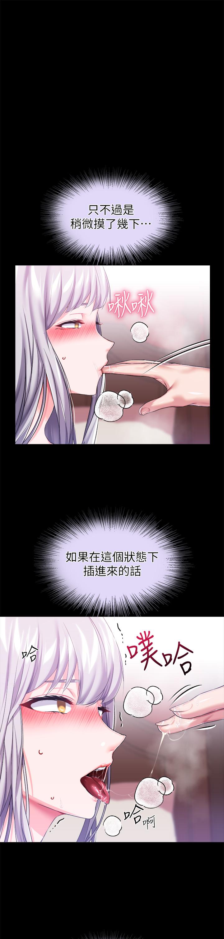 29P - 调教宫廷恶女
