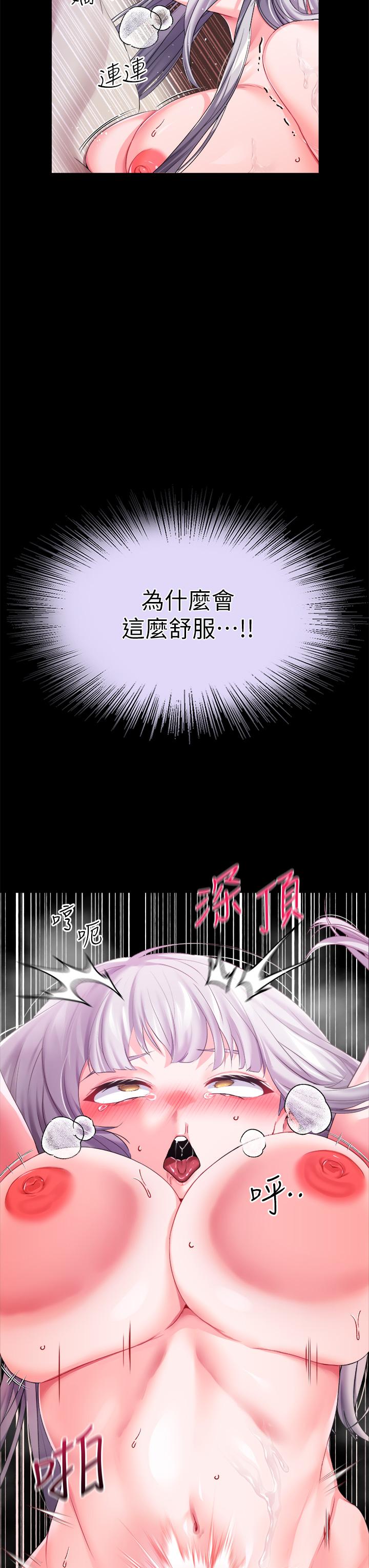 37P - 调教宫廷恶女