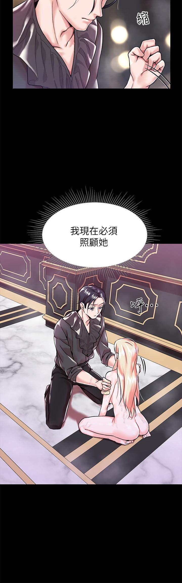 28P - 调教宫廷恶女