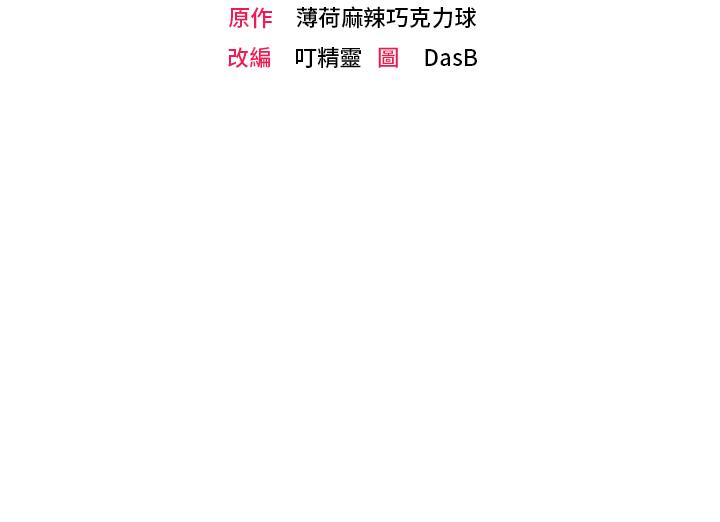 3P - 调教宫廷恶女