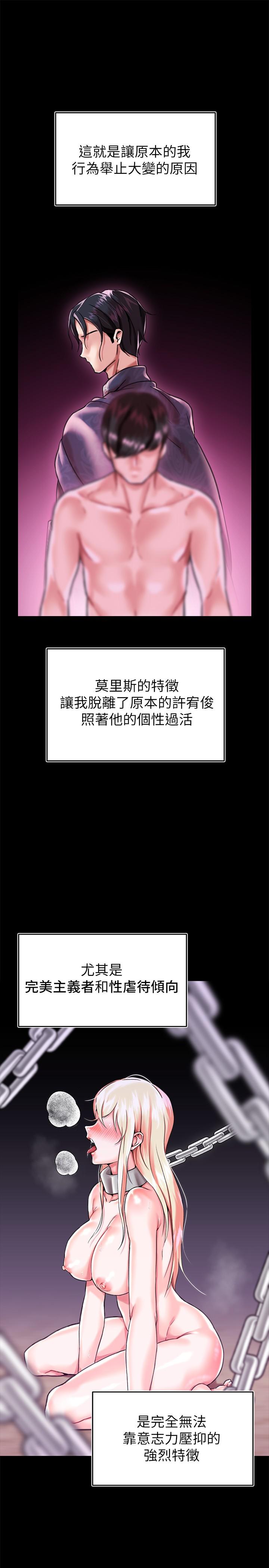 42P - 调教宫廷恶女