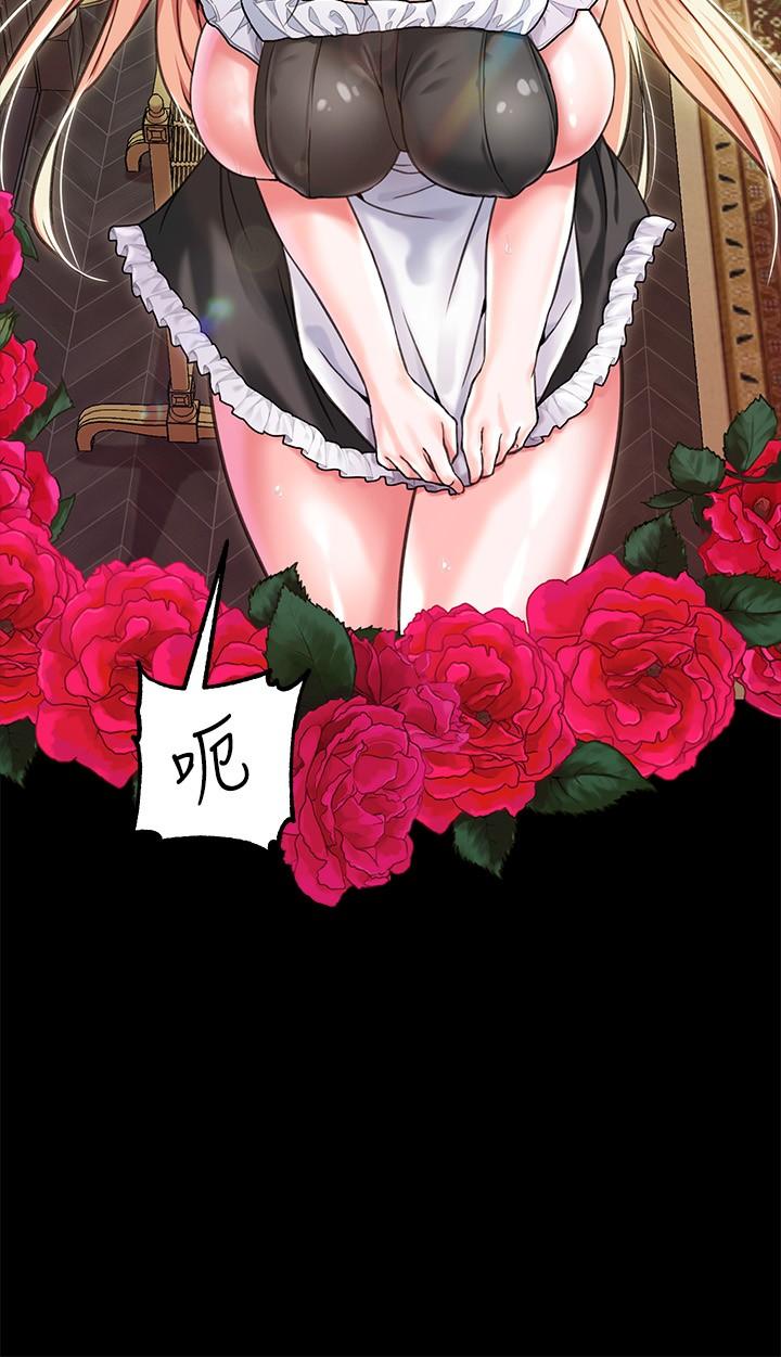 45P - 调教宫廷恶女