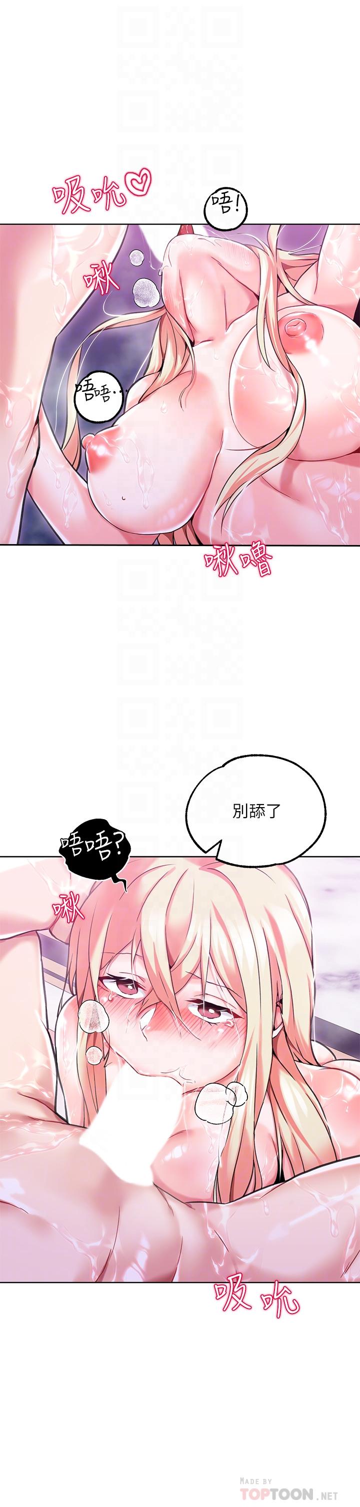 4P - 调教宫廷恶女