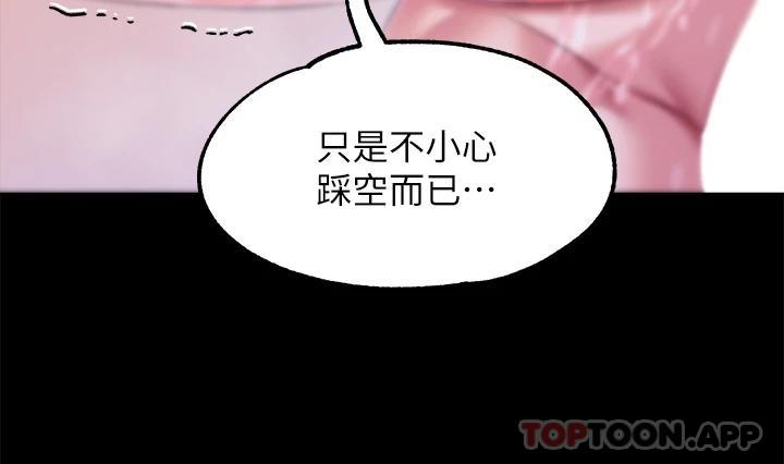 13P - 调教宫廷恶女