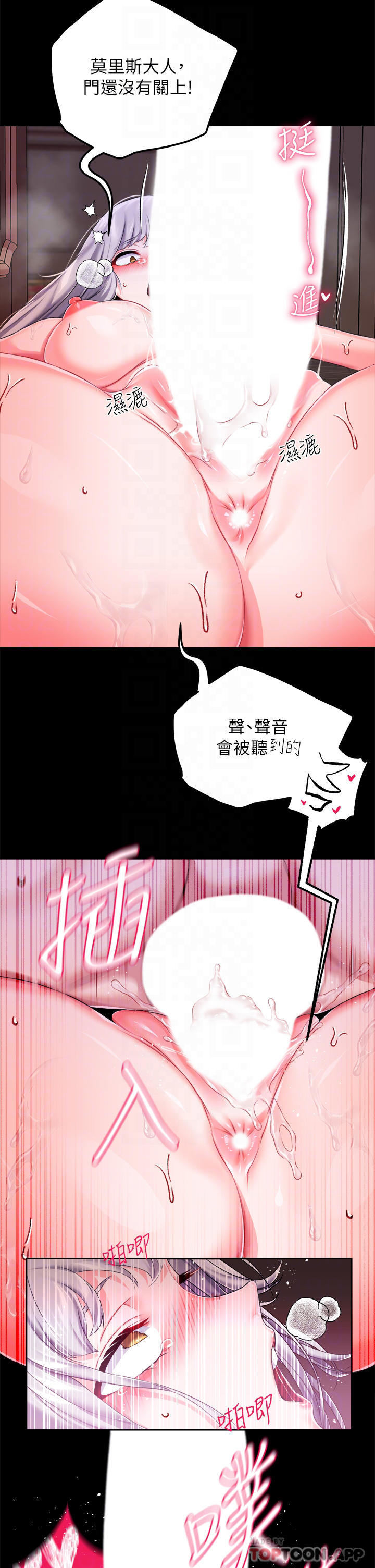 18P - 调教宫廷恶女