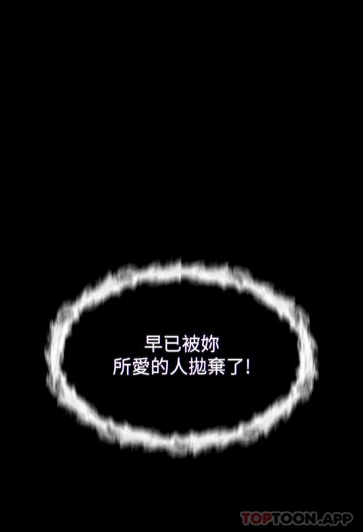 20P - 调教宫廷恶女