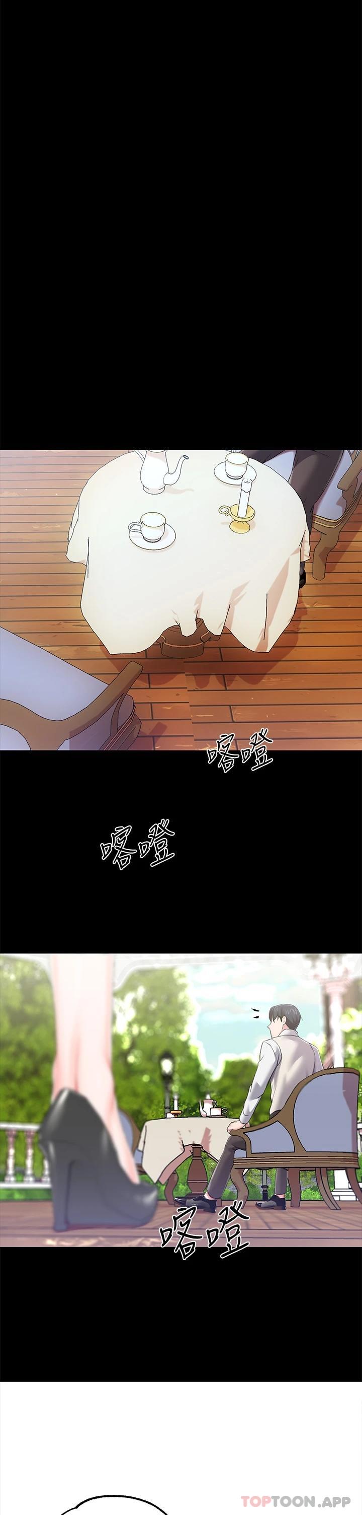 28P - 调教宫廷恶女