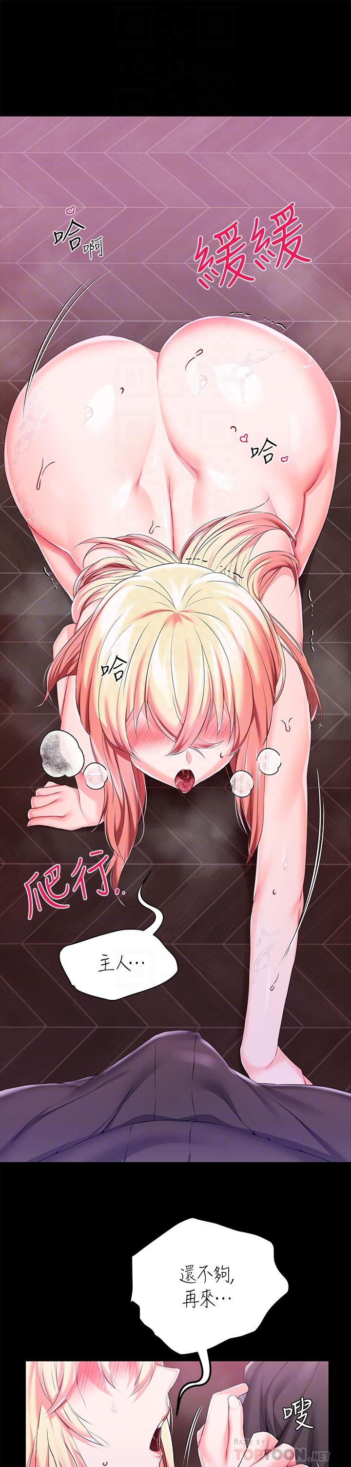 16P - 调教宫廷恶女