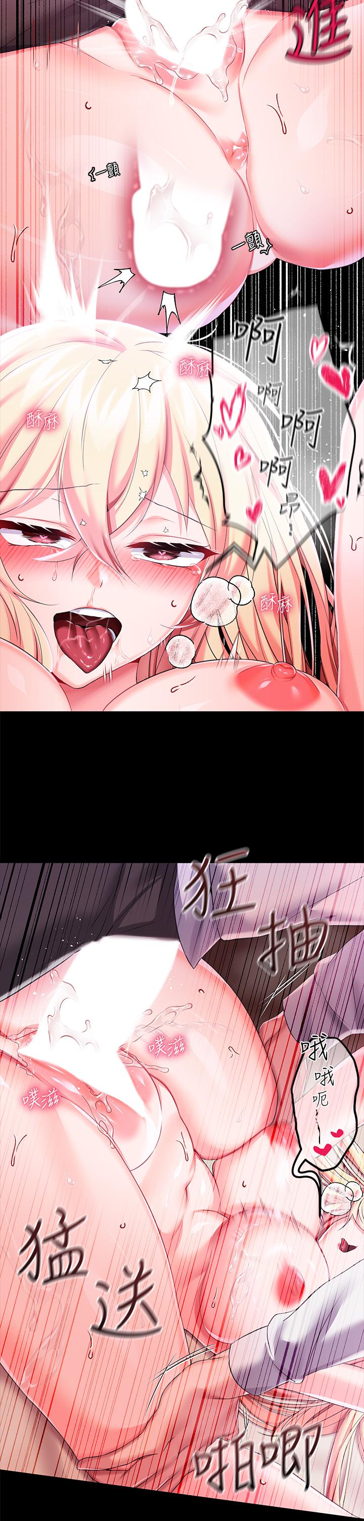 20P - 调教宫廷恶女