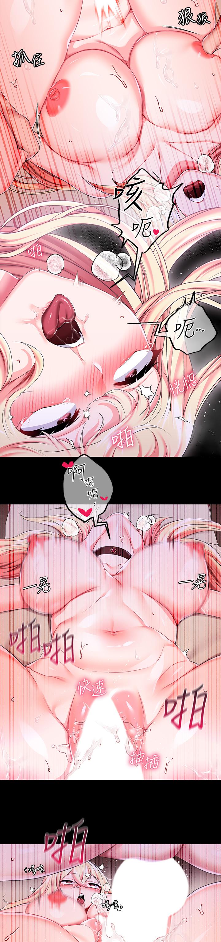30P - 调教宫廷恶女