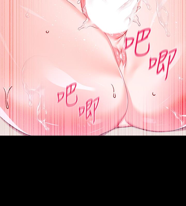 31P - 调教宫廷恶女