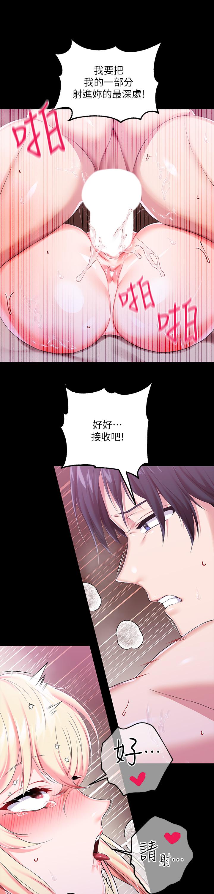 32P - 调教宫廷恶女