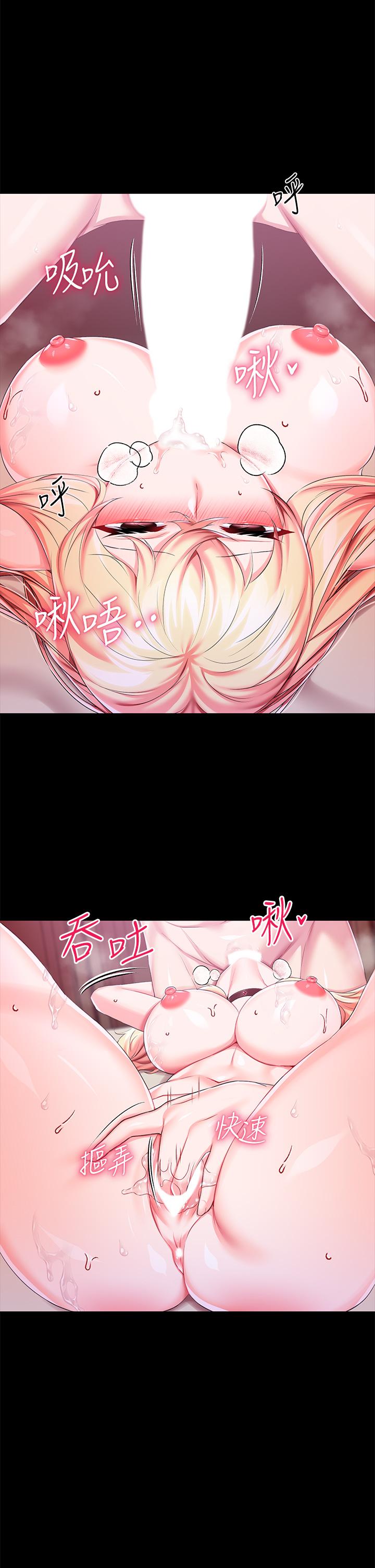 13P - 调教宫廷恶女