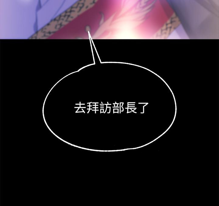 39P - 调教宫廷恶女