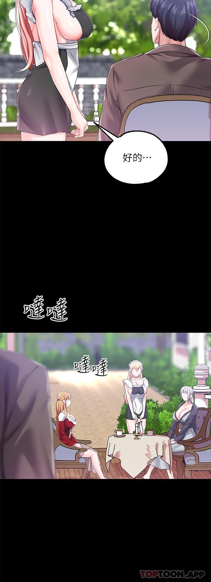 21P - 调教宫廷恶女