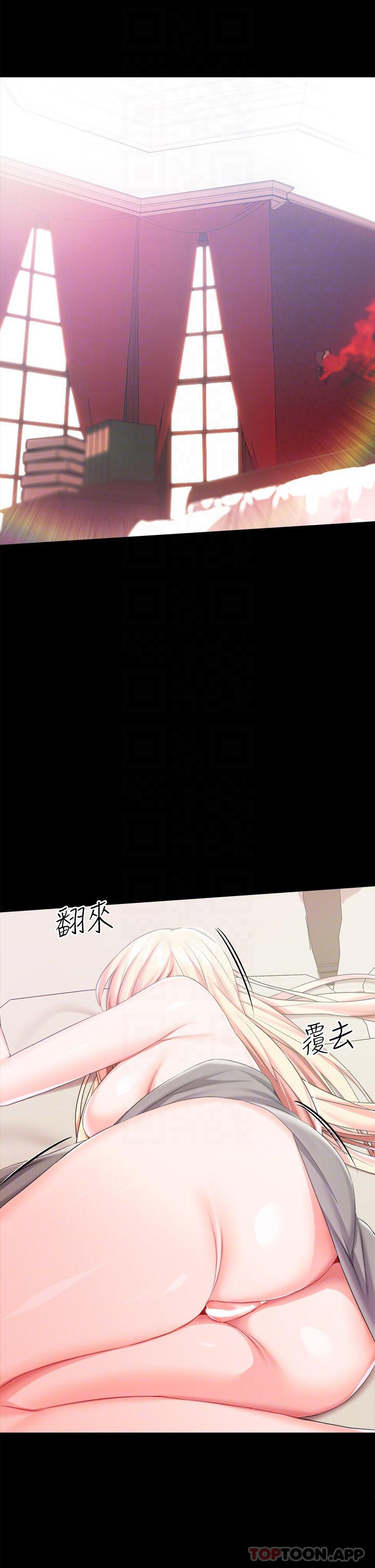 4P - 调教宫廷恶女