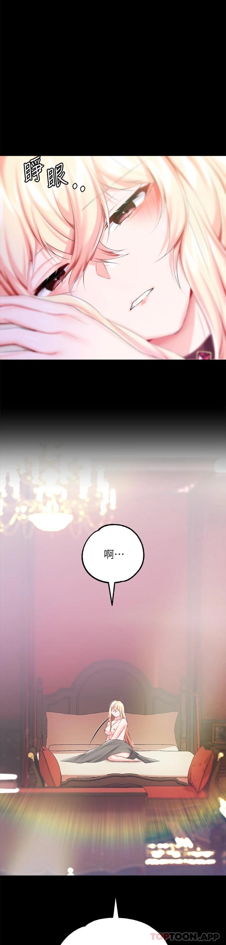 5P - 调教宫廷恶女