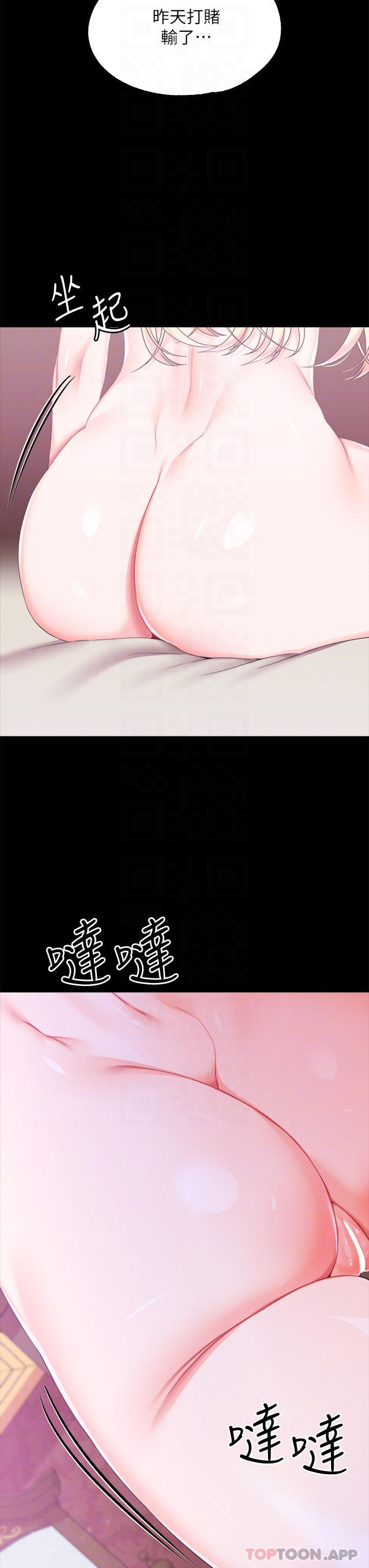 6P - 调教宫廷恶女