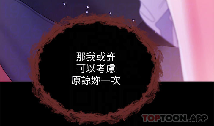 16P - 调教宫廷恶女