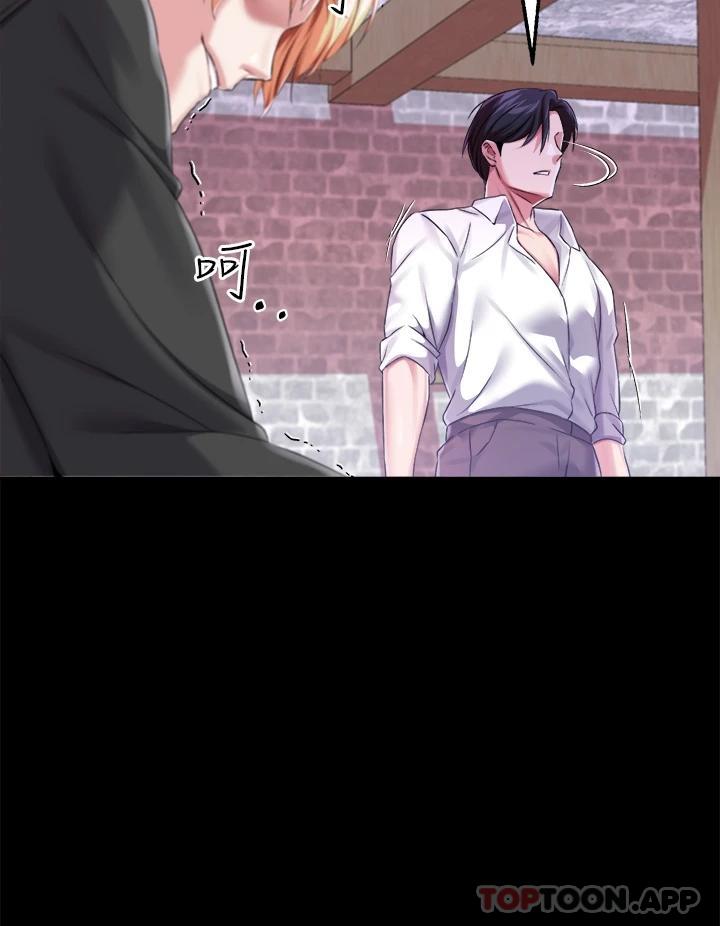 39P - 调教宫廷恶女