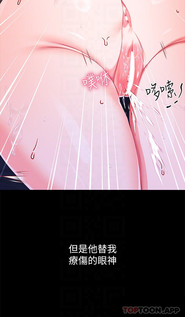 18P - 调教宫廷恶女