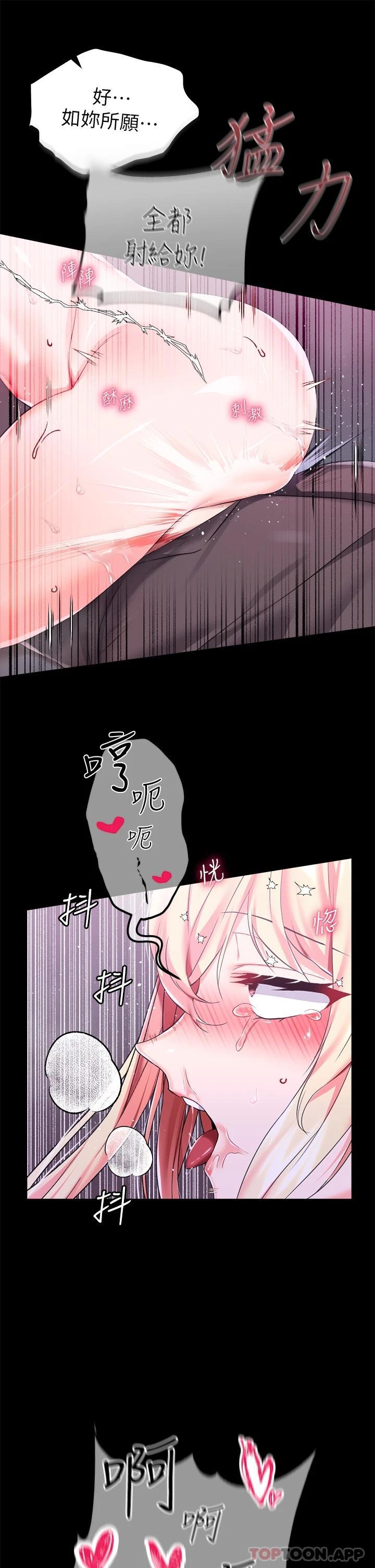 35P - 调教宫廷恶女