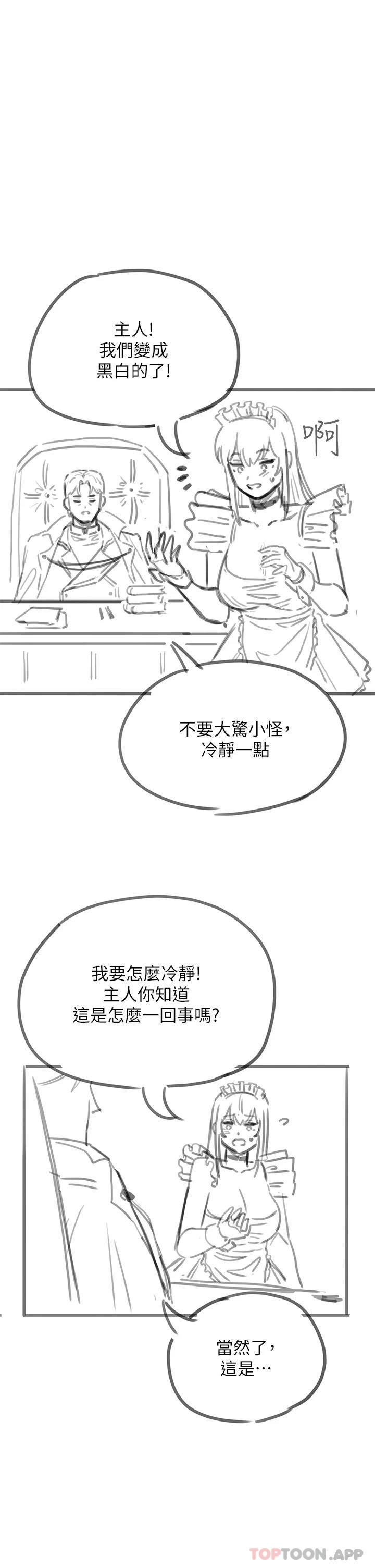 42P - 调教宫廷恶女
