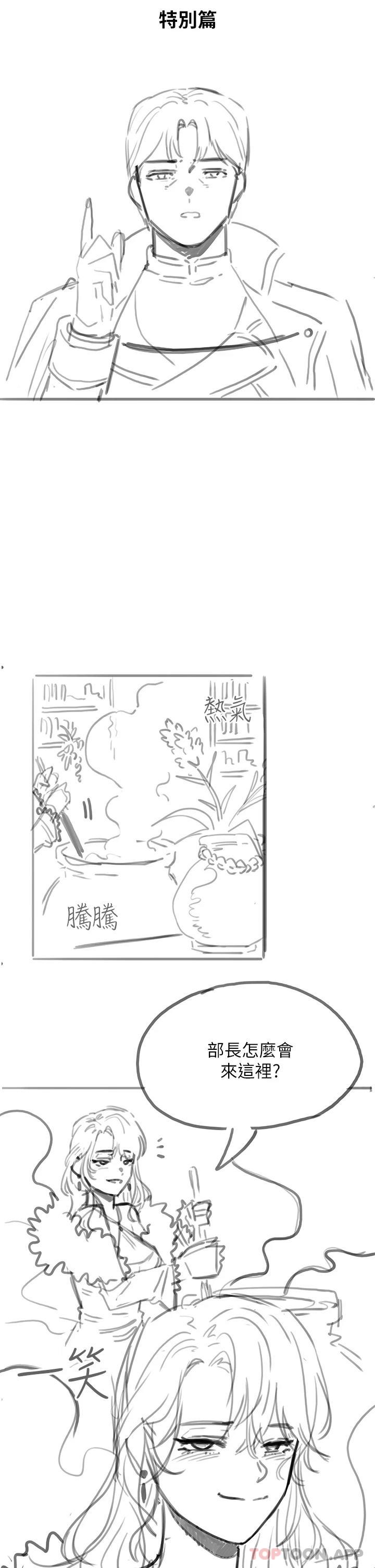 43P - 调教宫廷恶女