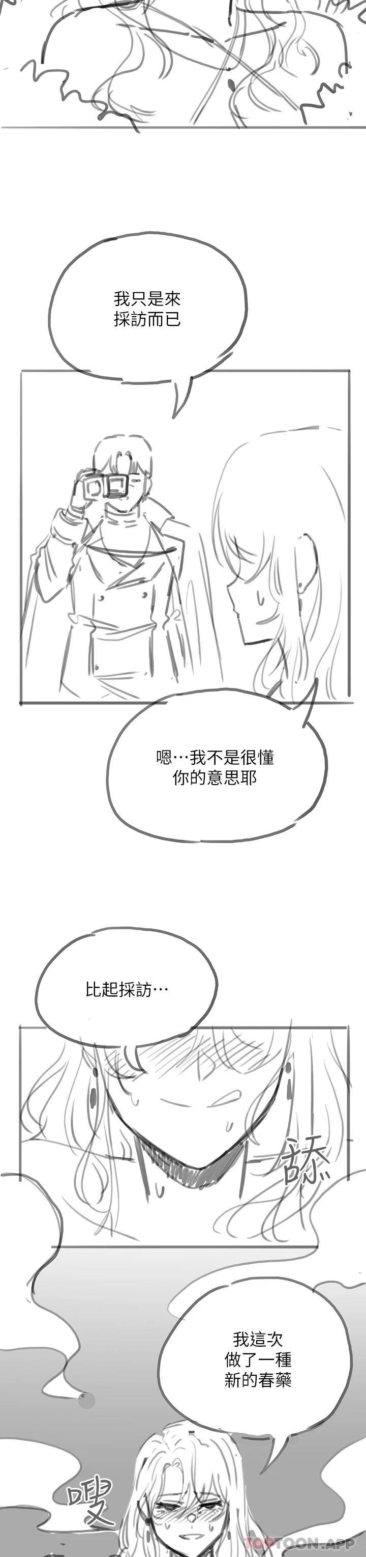 44P - 调教宫廷恶女