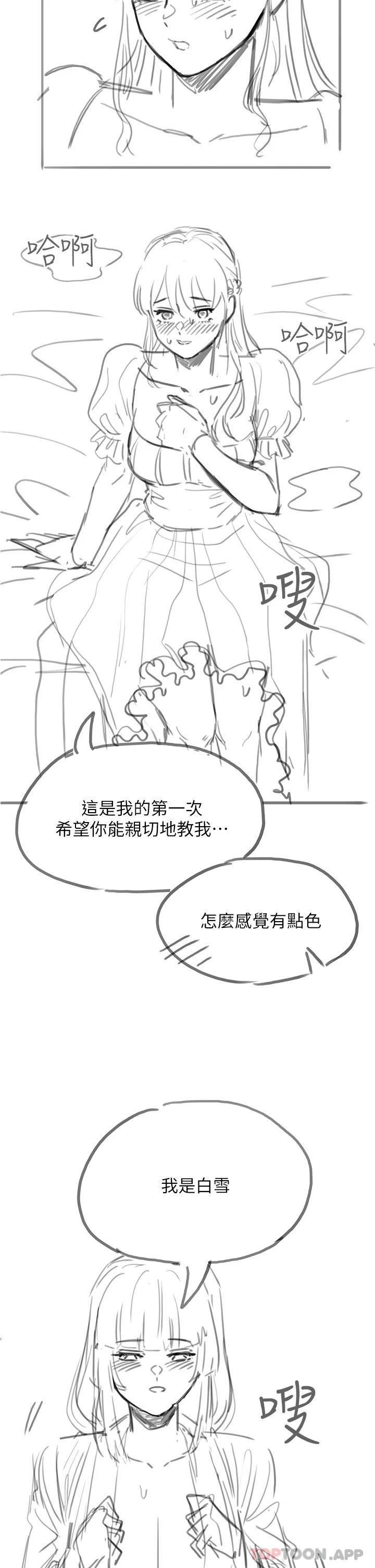 47P - 调教宫廷恶女
