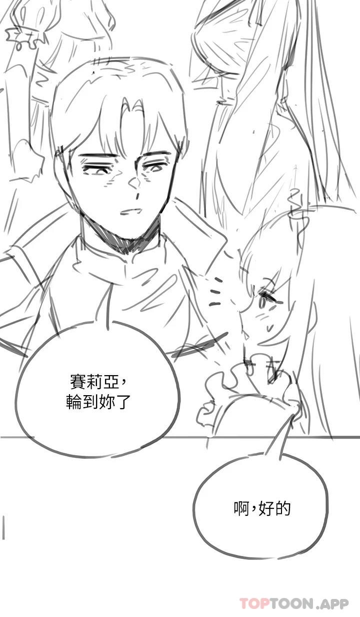 49P - 调教宫廷恶女