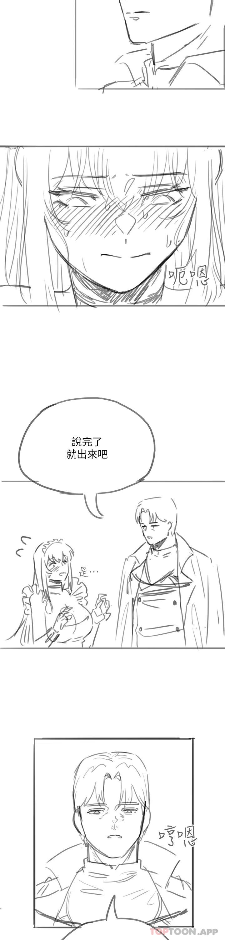 51P - 调教宫廷恶女