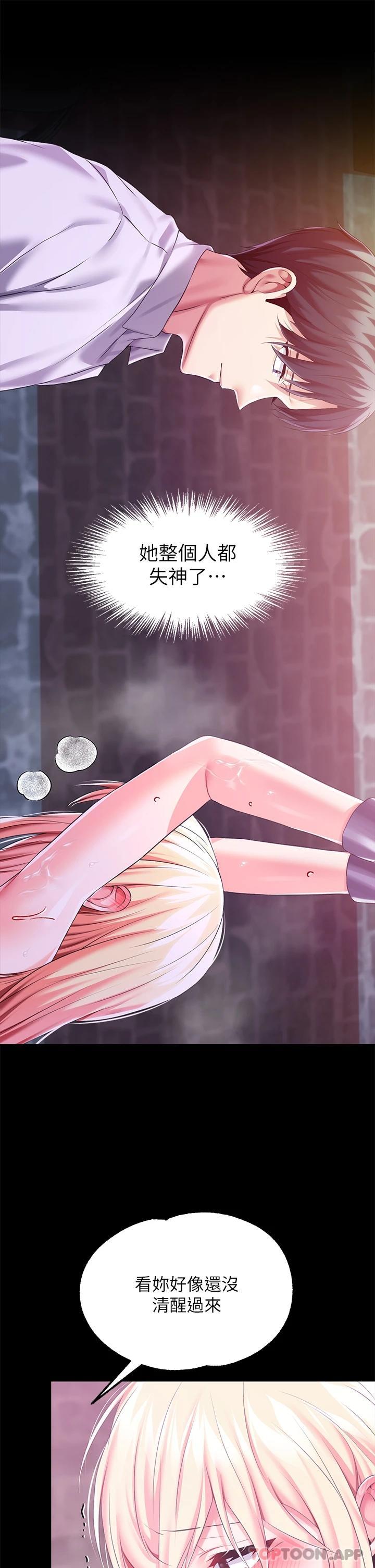 7P - 调教宫廷恶女