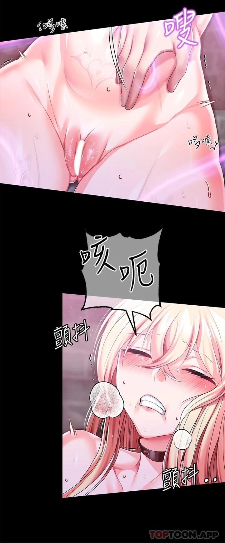 9P - 调教宫廷恶女