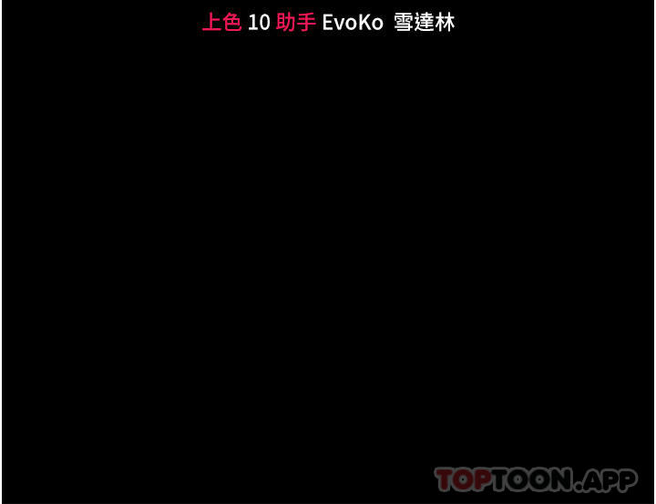 3P - 调教宫廷恶女