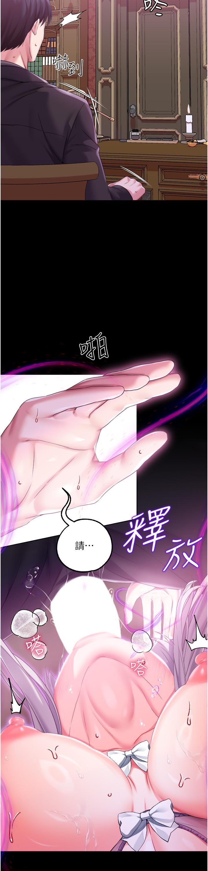 32P - 调教宫廷恶女
