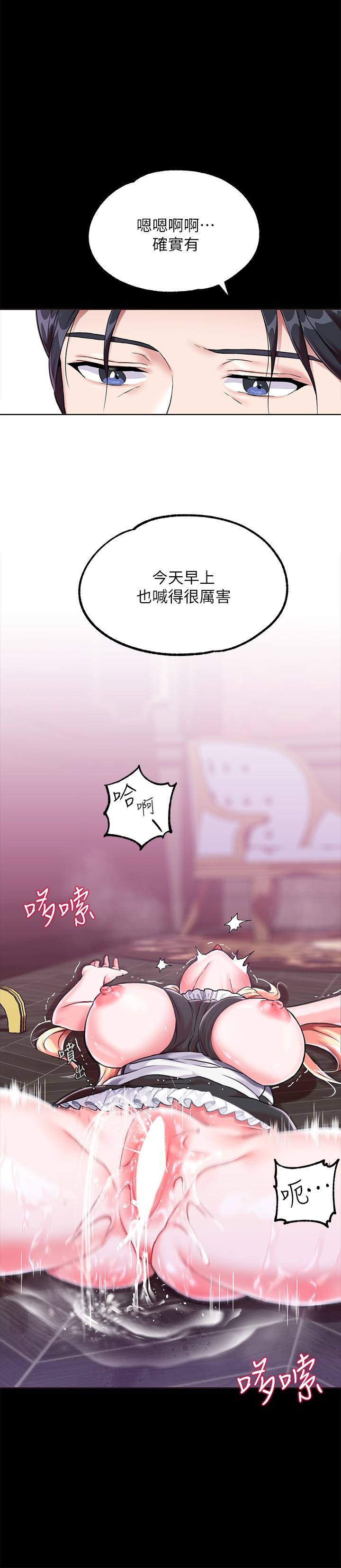 21P - 调教宫廷恶女