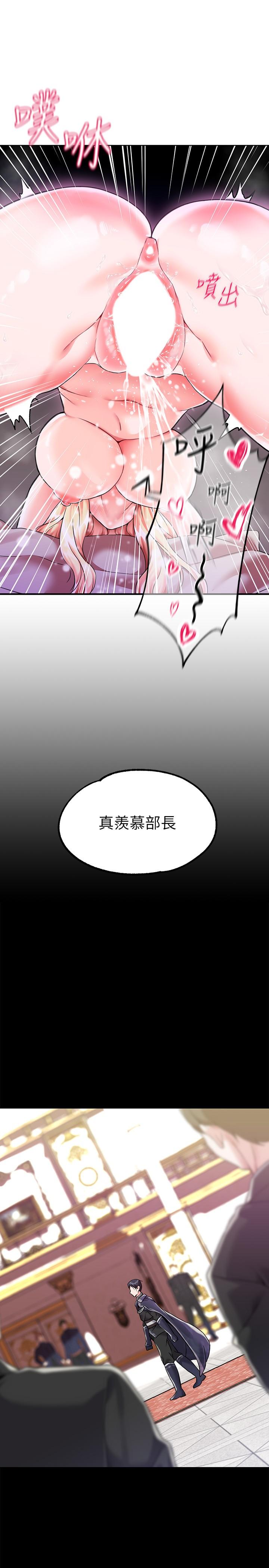 9P - 调教宫廷恶女