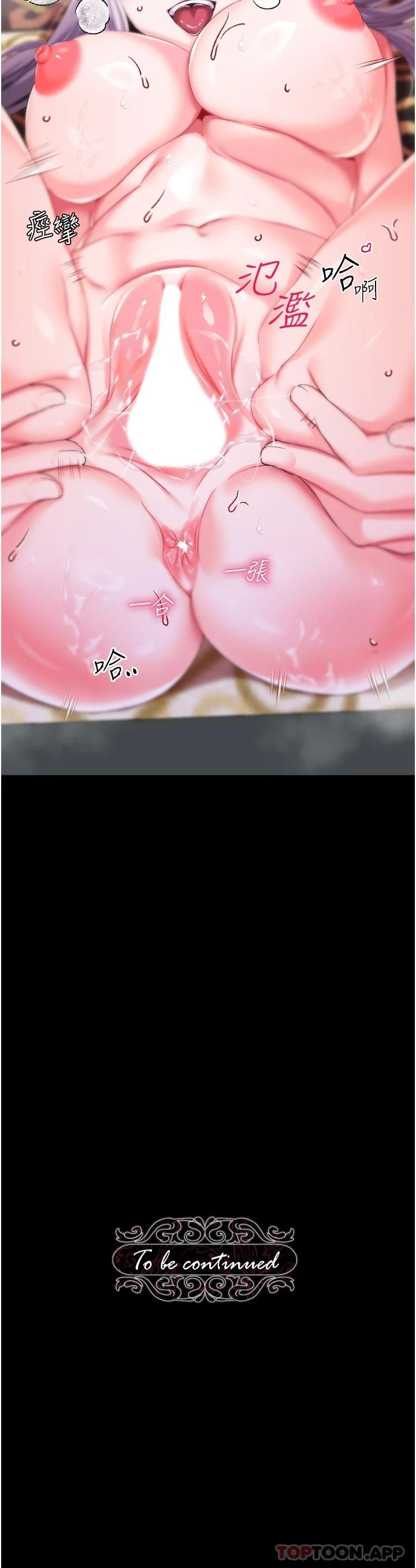 35P - 调教宫廷恶女