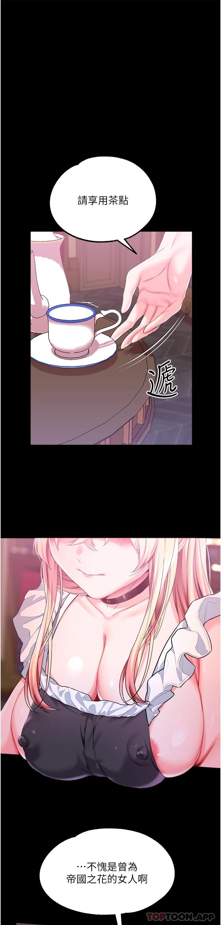 7P - 调教宫廷恶女