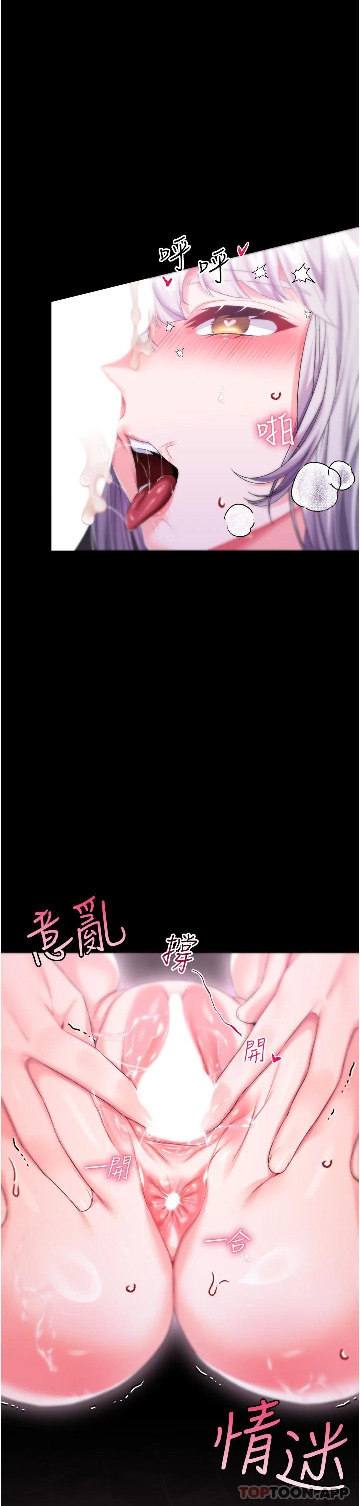 1P - 调教宫廷恶女