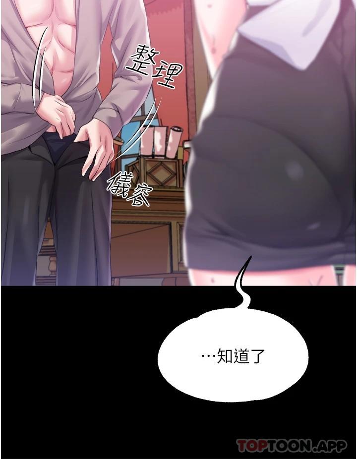 33P - 调教宫廷恶女