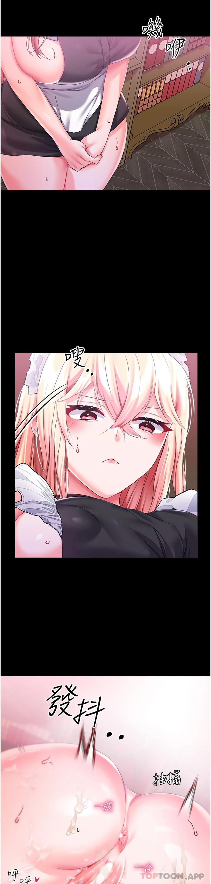 34P - 调教宫廷恶女