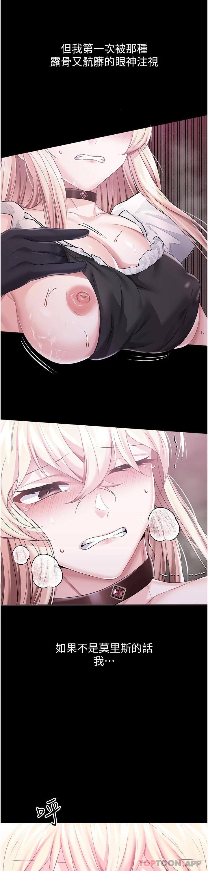 5P - 调教宫廷恶女
