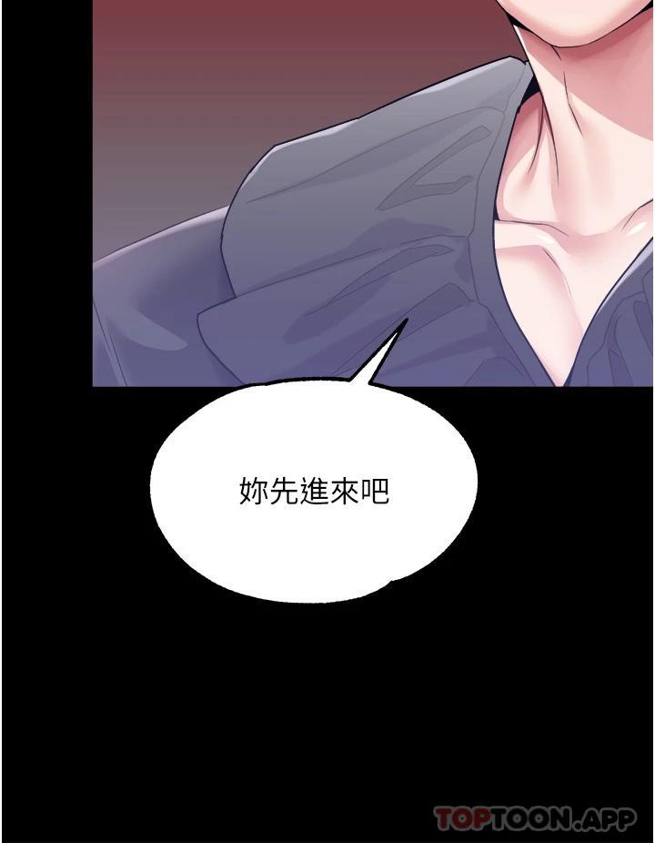 32P - 调教宫廷恶女